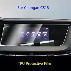 TPU protective film For Changan CS15 2019-2021 Car GPS navigation film LCD screen  Anti-scratch Film Interior fitting