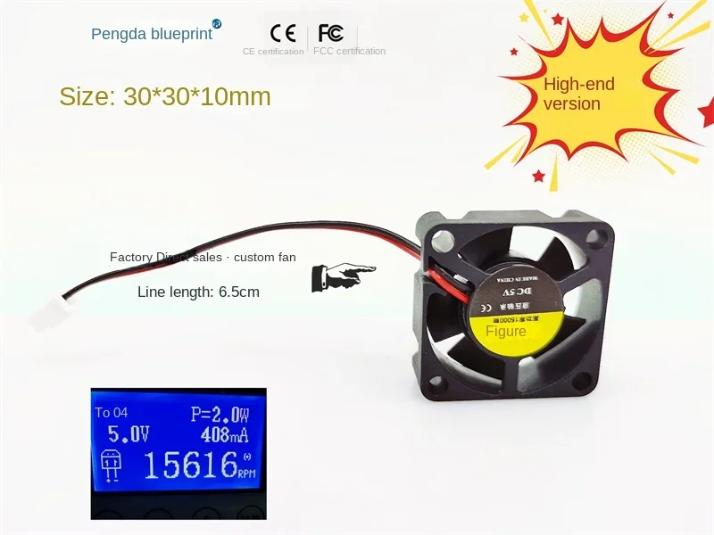 

New Pengda Blueprint 3010 High Speed 30 * 30 * 10mm High Wind 5V Wire Length 6.5CM Hydraulic 3CM Cooling Fan