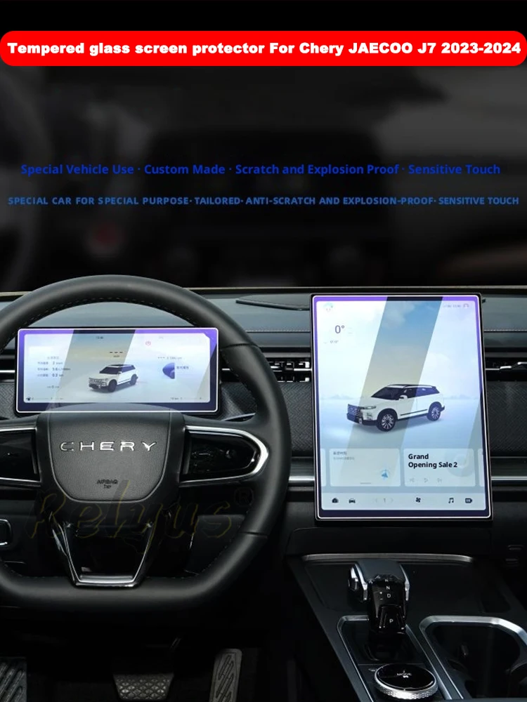 Gehärteter Glas-Schutzfilm für Chery Jaecoo 7 J7 2023 13,2 Zoll Auto-Infotainment GPS-Navigationsbildschirm Schutzfolie Zubehör – Detail 1