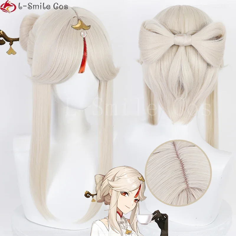 Co-branding Ningguang Cosplay Wig Genshin Impact Ningguang Wigs New Skin 53cm Beige Heat Resistant Anime Cosplay Wigs + Wig Cap