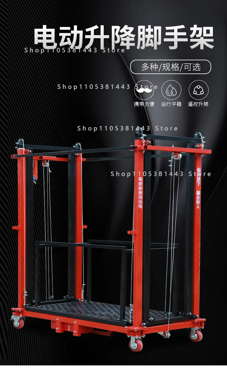 3m 5m 6m Telescopic Portable and Movable Decoration Construction Site Indoor and Outdoor New Type Electric Lifting Scaffolding