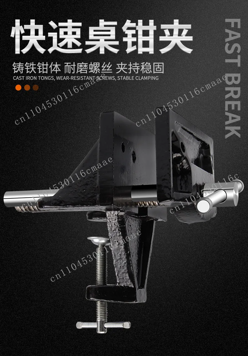 Outer Clamp Woodworking Bench Quick Table Jaw  Quick Action  Carpenter Bench Table Vise Bench Vise