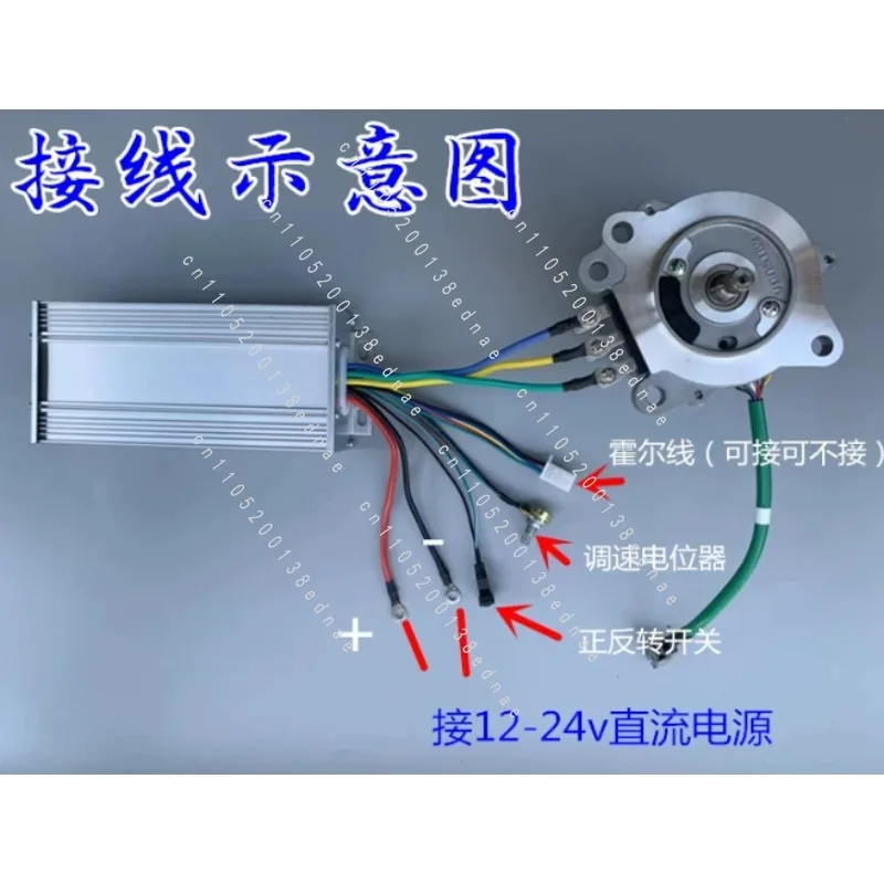 DC12V-24V brushless motor controller, high power brushless motor driver 800W 40A