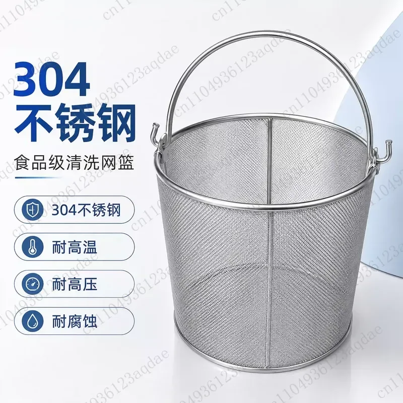 Stainless Steel Mesh Basket Precision Small Hole Drain Disinfection Cleaning Stainless Steel Mesh Circular Filter Bucket