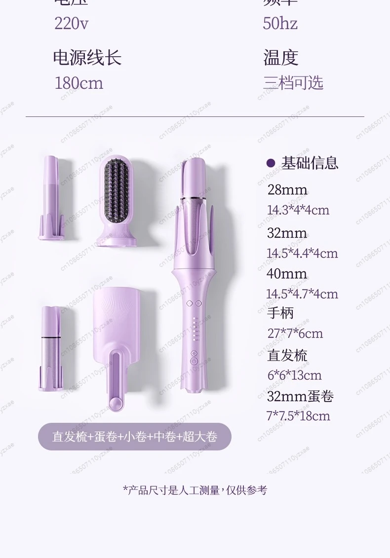3-in-1 Automatic Curling Iron, 32mm Wave Rod for Long Lasting Curls & Straightening