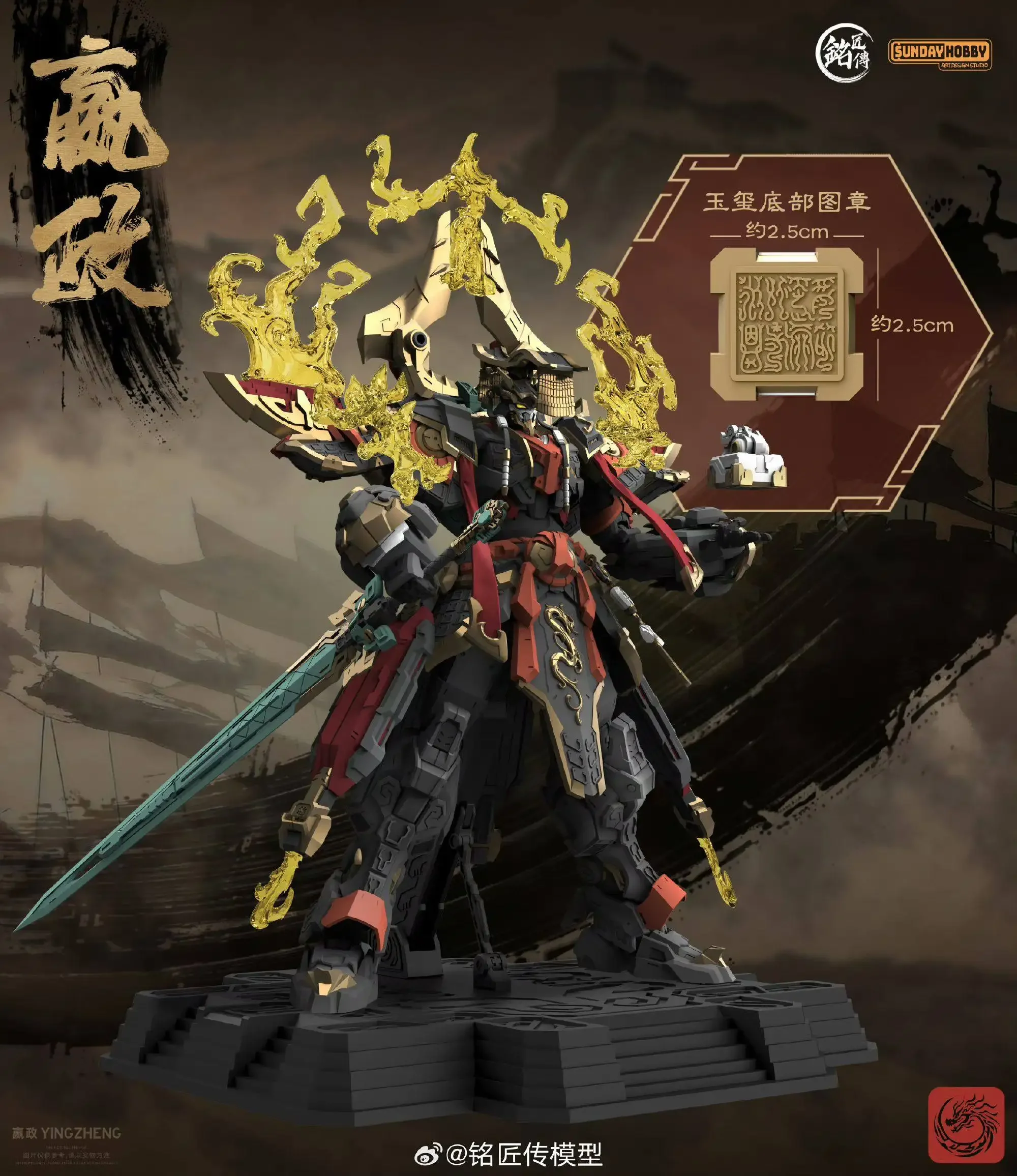 In stock Originate SUNDAY HOBBY x MingjiangZhuan YingZheng QinShiHuang Assembly Movable Model Toys Collection Chinese Emperor