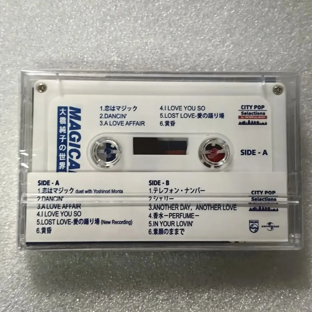 Junko Ohashi Magical Album Japanese City Pop Fans Cassette Retro Classic City Pop Collectibles Free Shipping view 2