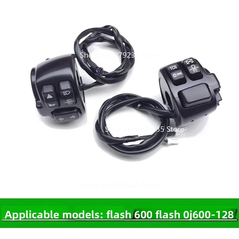 

Подходит для Qianjiang Flash 600/QJ600-12, держатель комбинированного переключателя с левой и правой ручкой