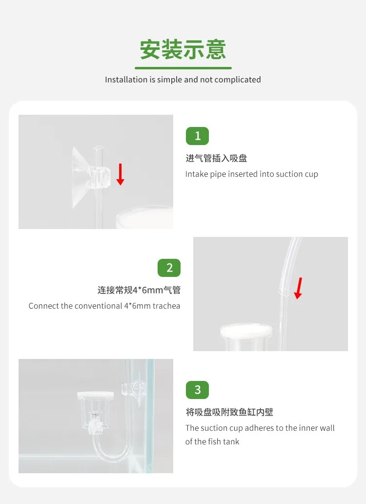 Aquarium CO2 Diffuser Acrylic Transparent Fine Water Grass Tank CO2 Anti Reverse Diffusion Atomizer Water Injection Atomizer - view 6