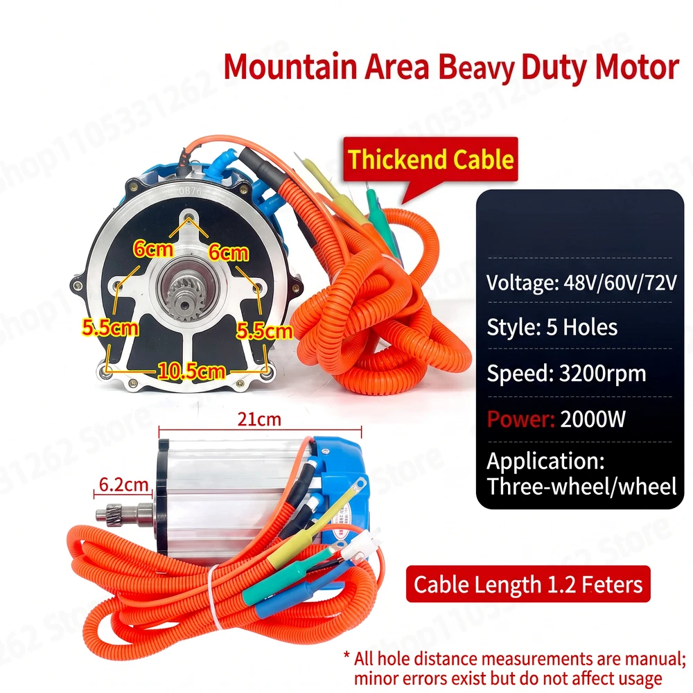 Electric Tricycle Motor 2000w Modified Hill Climbing High-power Pure Copper Wire DC Brushless Motor 48v60v