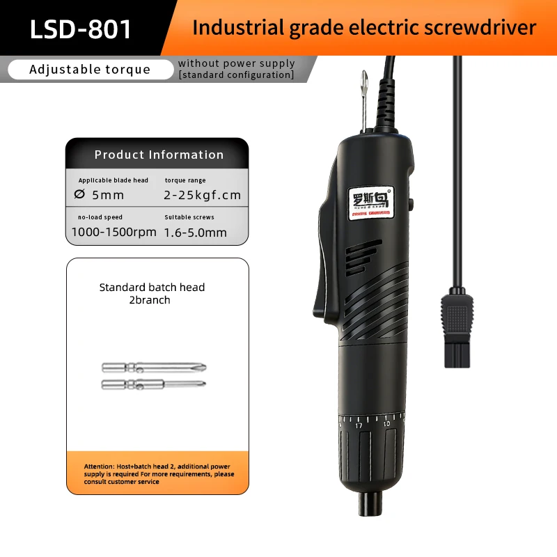 lsd-801-5mm-electric-screwdriver-without-power-supply-suitable-for-removing-medium-sized-screws