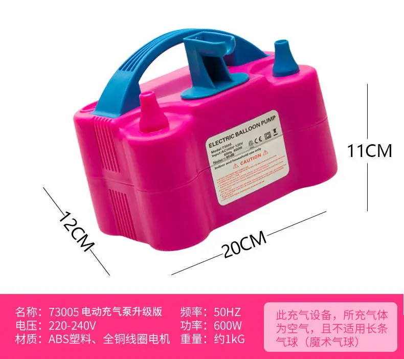 New Upgraded Electric Air Pump - Balloon Blower Inflator Machine for Parties