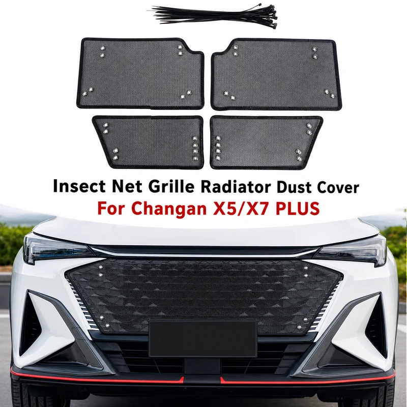 24pcs For Changan X5/X7 PLUS Car Insect Net Grille Radiator Condenser Dust Cover Mosquito Protection Modification