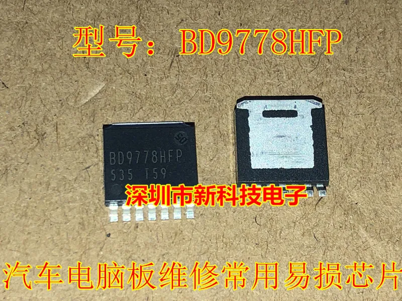 Free shipping  BD9778HFP BD9778 TO263-7     5PCS    Please leave a comment