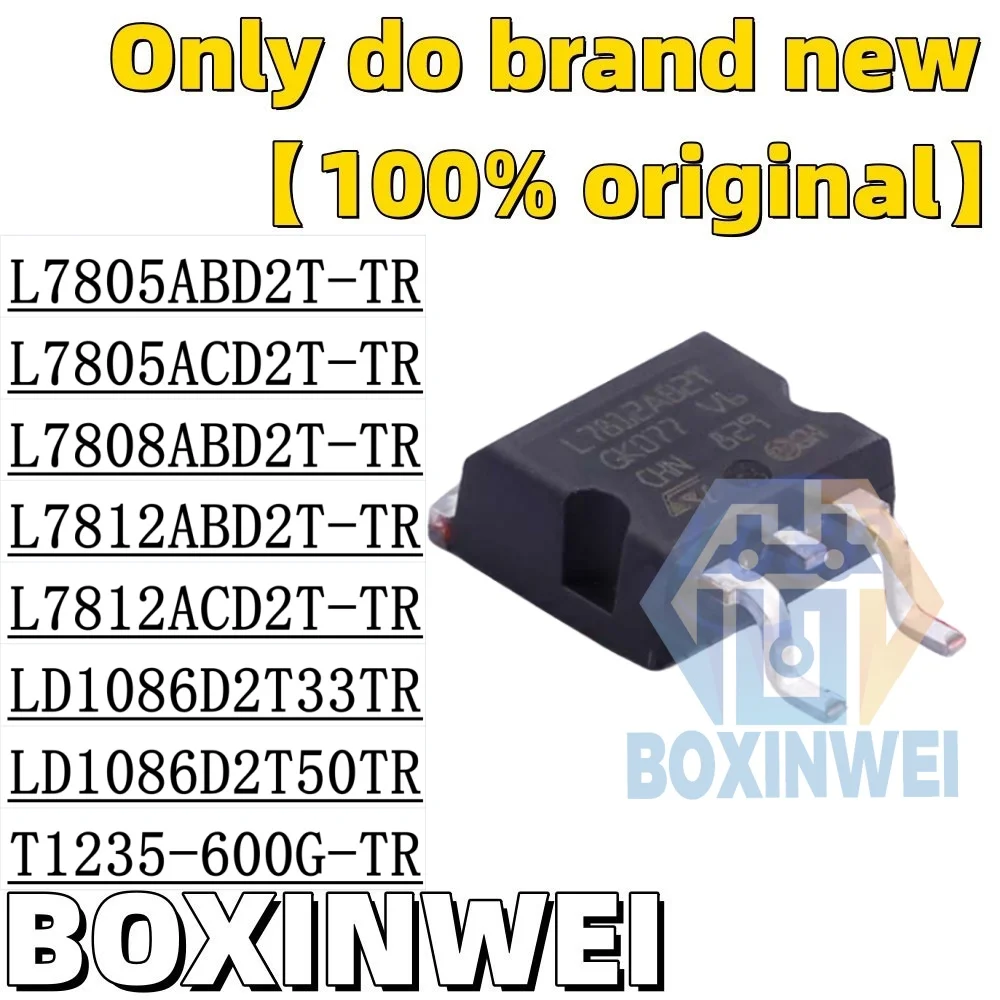 10PCS L7805ABD2T-TR L7805ACD2T-TR L7808ABD2T-TR L7812ABD2T-TR L7812ACD2T-TR LD1086D2T33TR LD1086D2T50TR T1235-600G-TR