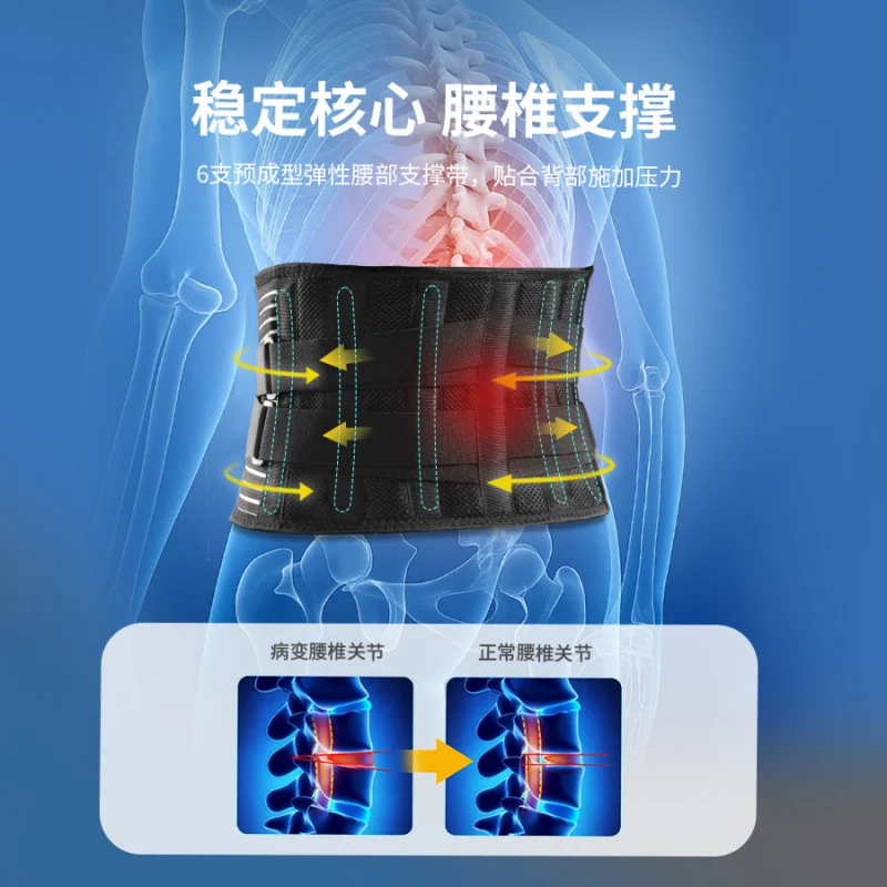 1 pièce – Ceinture lombaire réglable pour soulager la douleur du bas du dos – Soutien lombaire respirant et stabilisant avec 4 tiges en acier pour la sciatique