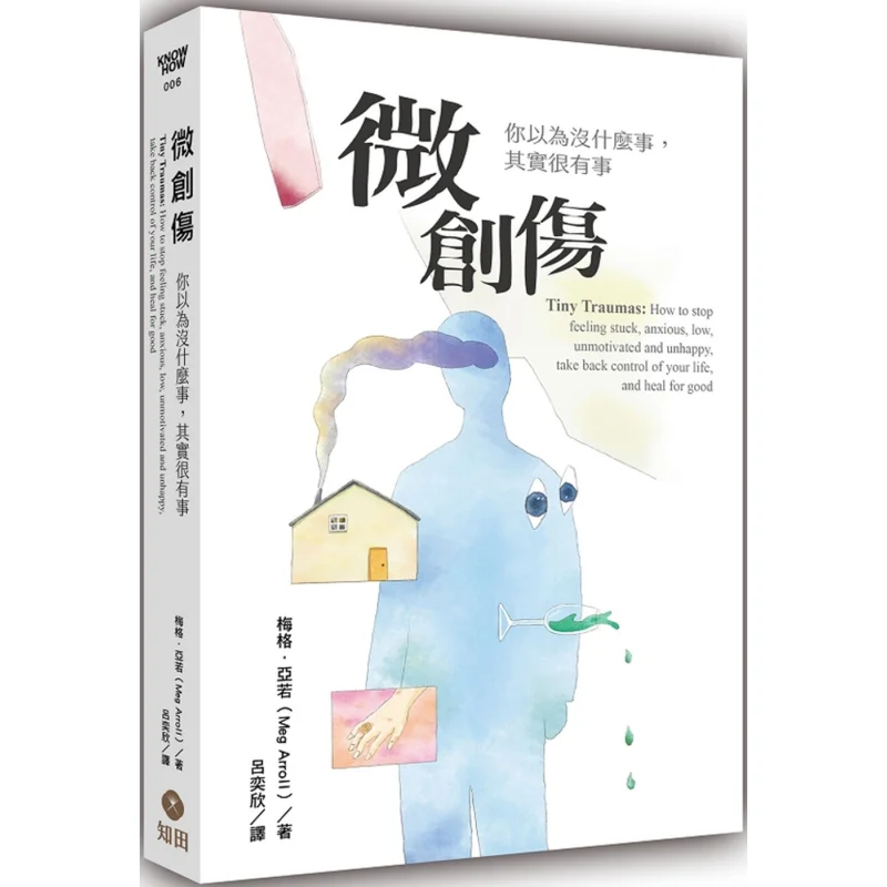 

Microtrauma You Think Its Nothing Serious But Its Actually Quite Serious Meg Yaro Chida 9786269825134 Book