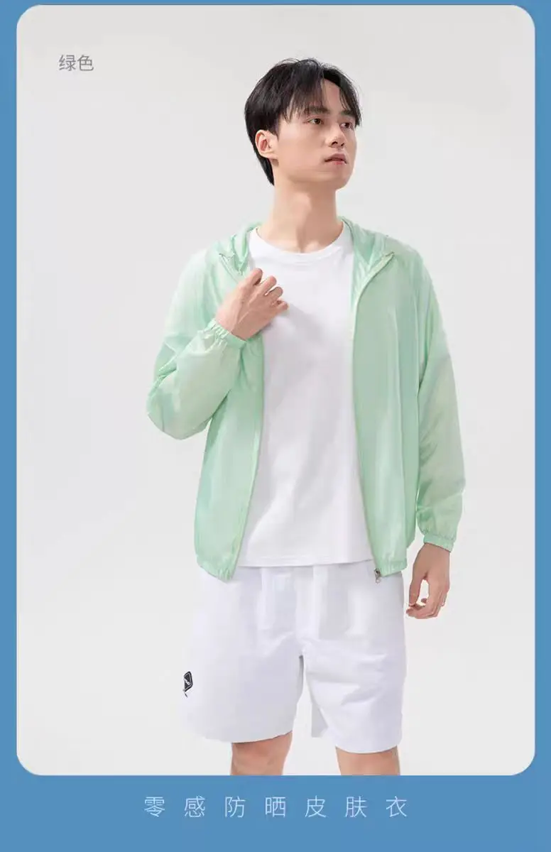 

Jeanswest Outdoor Sun Protection Jacket Men Women Summer Lightweight Breathable Loose Fit Casual UV Resistant Shirt