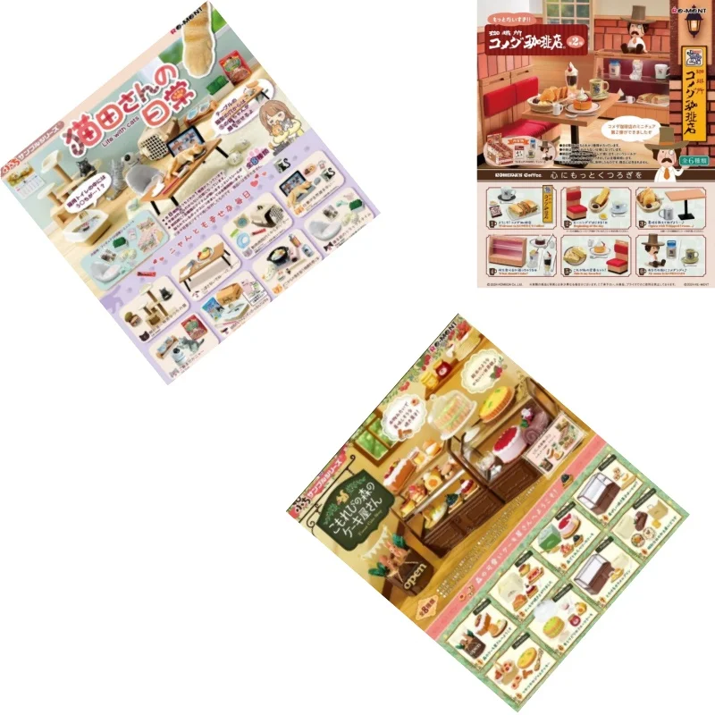 Re-Ment-Mini caja ciega de colección, postres exquisitos, tema de tienda de Chocolate, corazón batiente, escena en miniatura, decoración, juguete para regalo