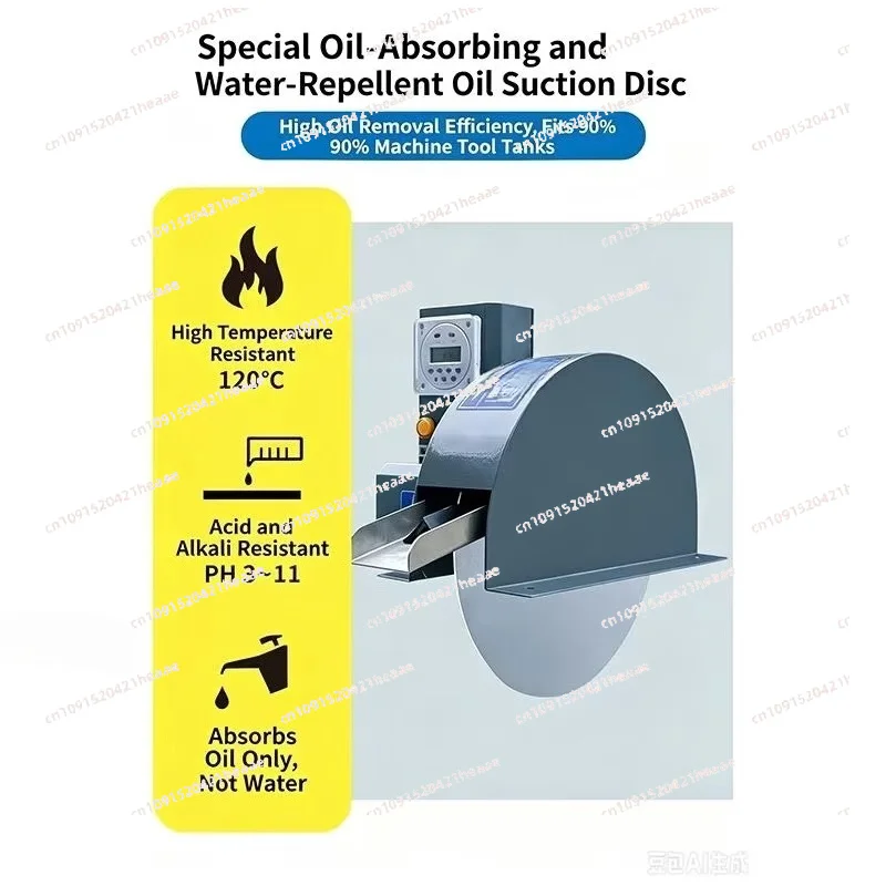 Suitable for  220V Cutting Coolant Oil Skimmer  CNC Machining Center Cleaning Machine Industrial Disc Type Oil Water Separator