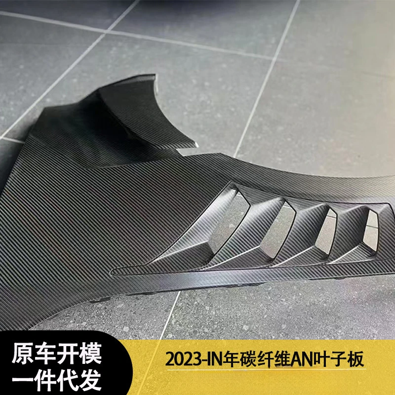 

Fengxuan For BMW G87 2023-IN Carbon Fiber Fenders Side Spoilers Mud Flaps