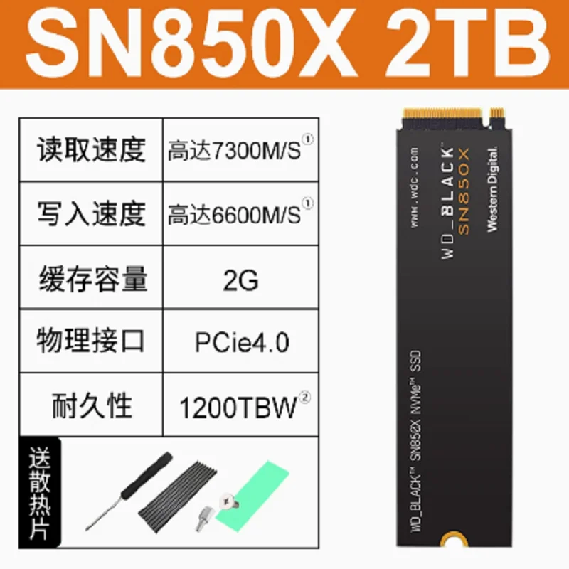 Solid State Drive SN850X High Speed nvme1T 2T Blue Disk Computer SSD