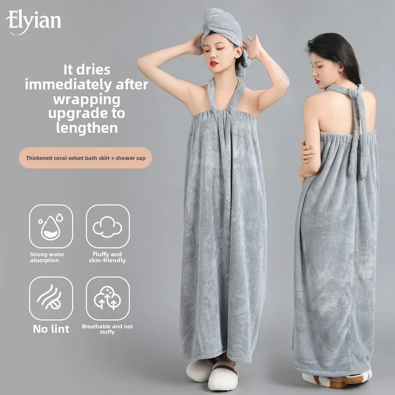 

Women's bathrobe set, coral fleece, water-absorbing and breathable extended, wrapping skirt can be worn when bathing