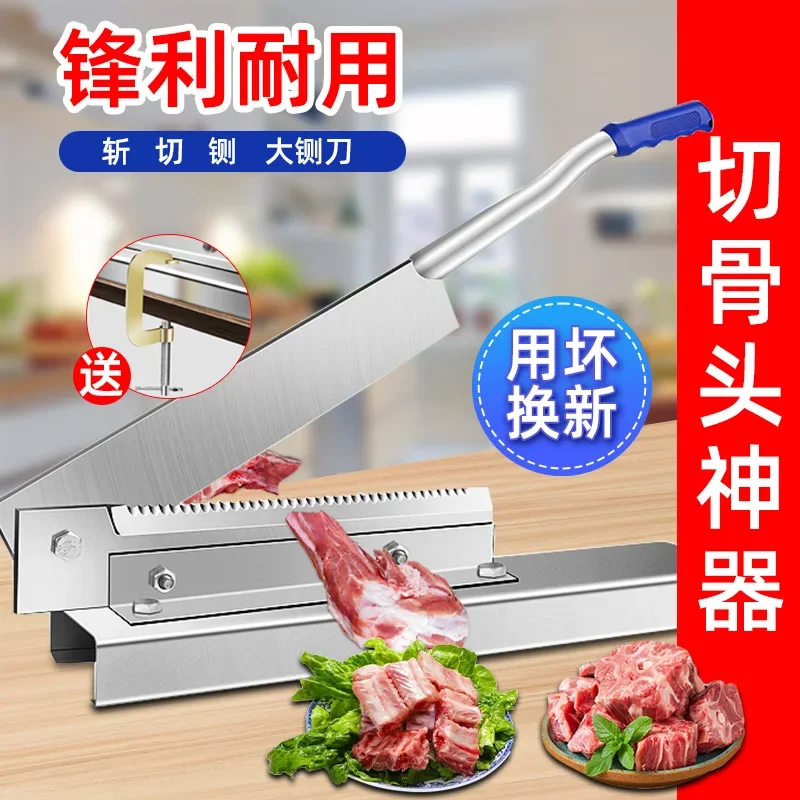 Guillotine Household Bone Cutting Artifact Commercial Bone Machine Rolled Bone Ribs Pig Feet Pig Trotter