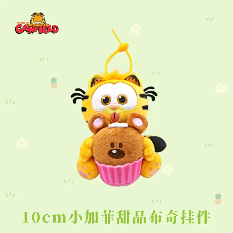 Kawaii Garfield postre macarrón peluche llavero Odie postre crema taza colgante creativo maceta planta mochila decoración regalo