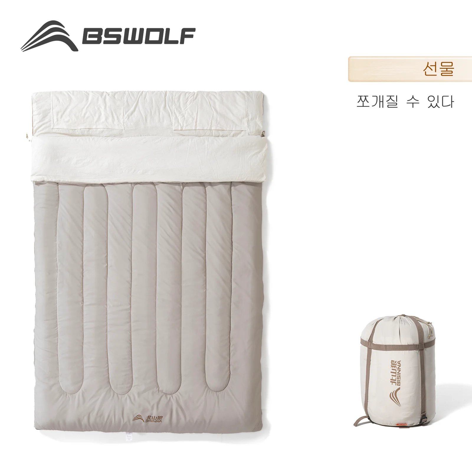 BSWolf 2 Person Camping Sleeping Bag Portable Detachable Sleeping Bag for Travel Outdoor Hiking