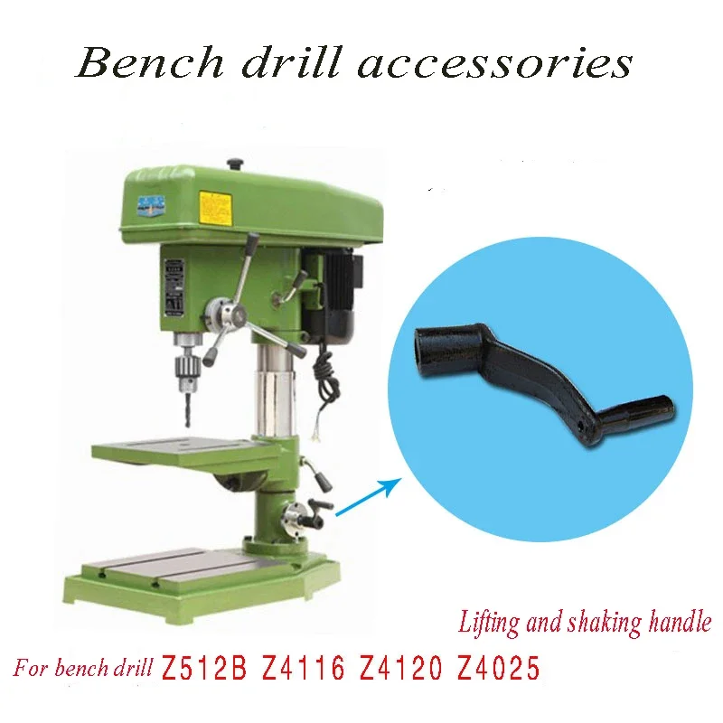 

Bench Drill Z512B ZS4112C Z4116 Z4120 Lifting Rocker Handle Drilling Machine Parts Lathe Drilling Machine 1PC