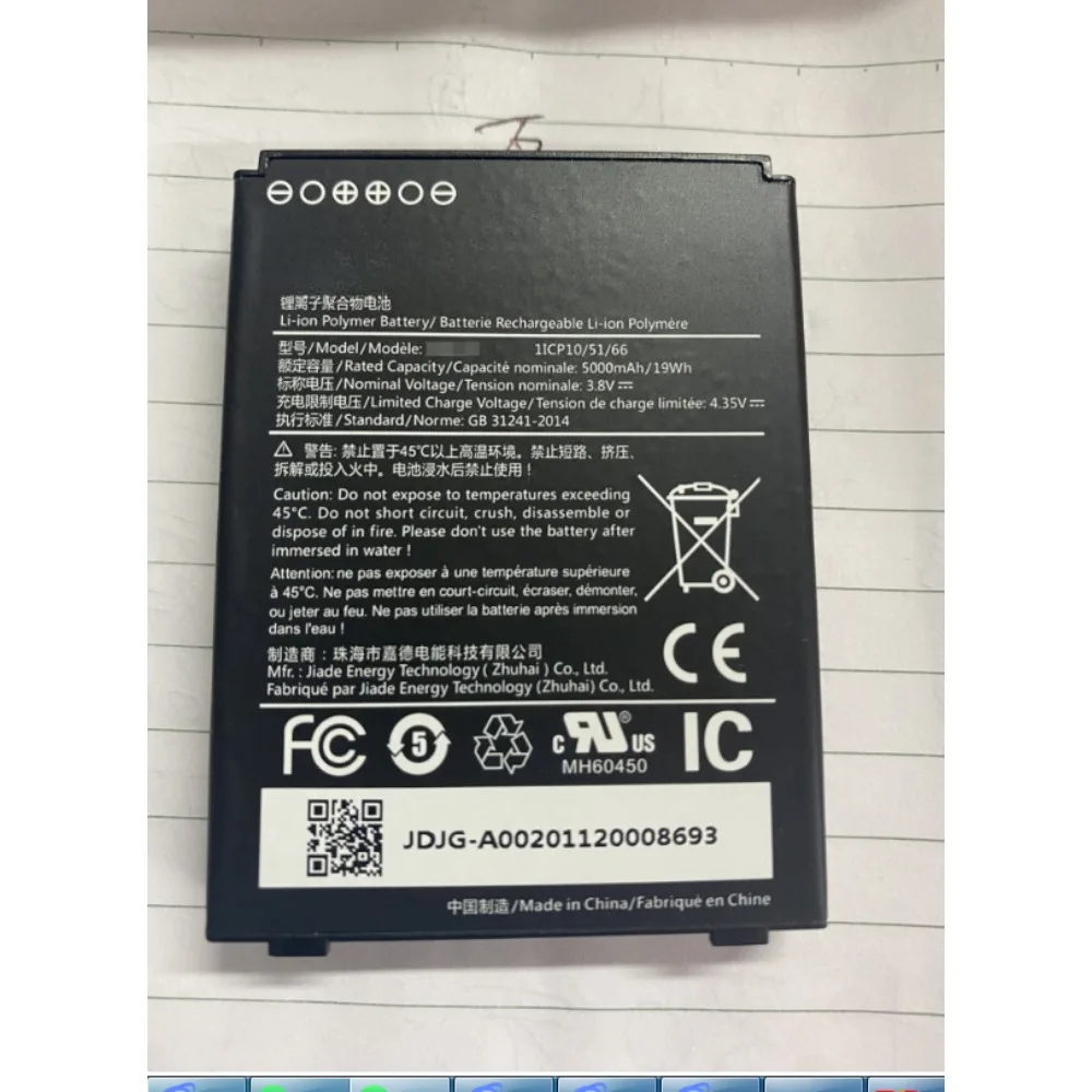 

Для смартфона 11 cp10 51 3,8 V 5000mAh