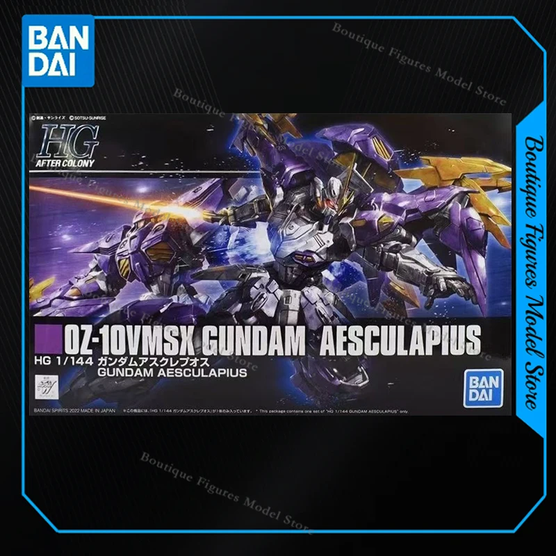 Bandai Original Hg … - image