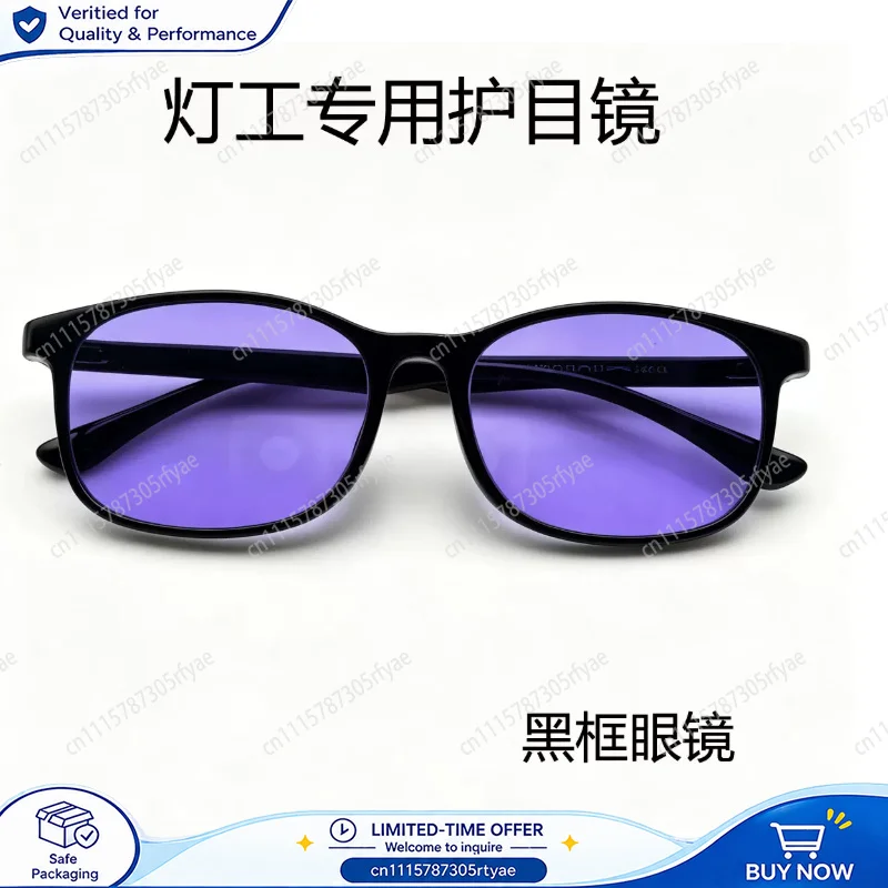 Protective Goggles Fire Resistant Safety Glasses Thermoplastic Lenses for Glassworking Observation and Heat Protection