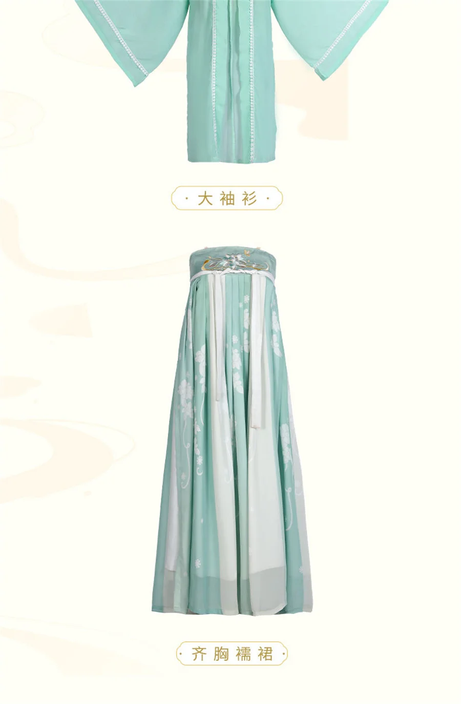 Ancient Hanfu Gradient Elk pattern Fairy Skirt China Traditional Women's Clothing Princess Dress Stage Performance Show Cosplay