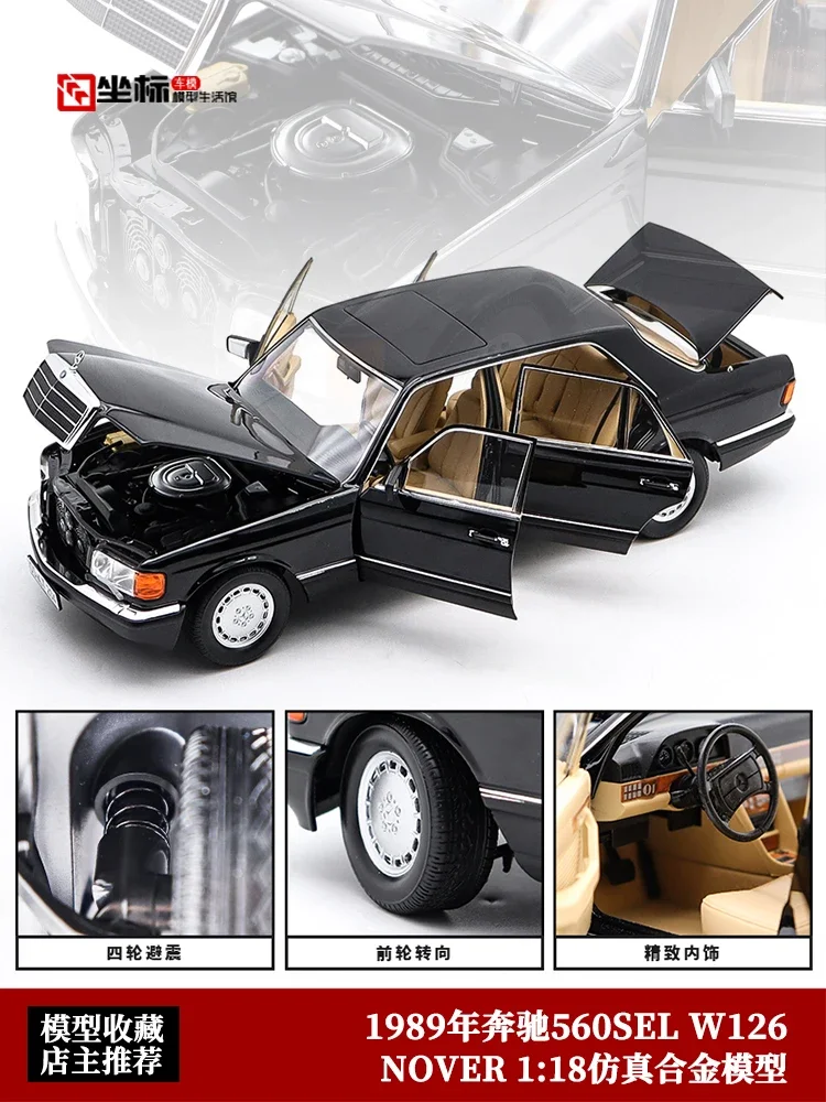 Scale model 1:18 The 6th generation Mercedes-Benz S-Class 560SEL W126 die cast alloy full door car model is a gift for children.