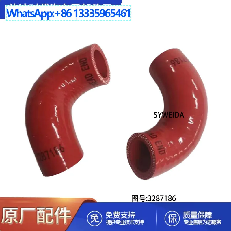 

10 шт. C3287186 Формовочная трубка для деталей двигателя Dongfeng Cummins C3287186