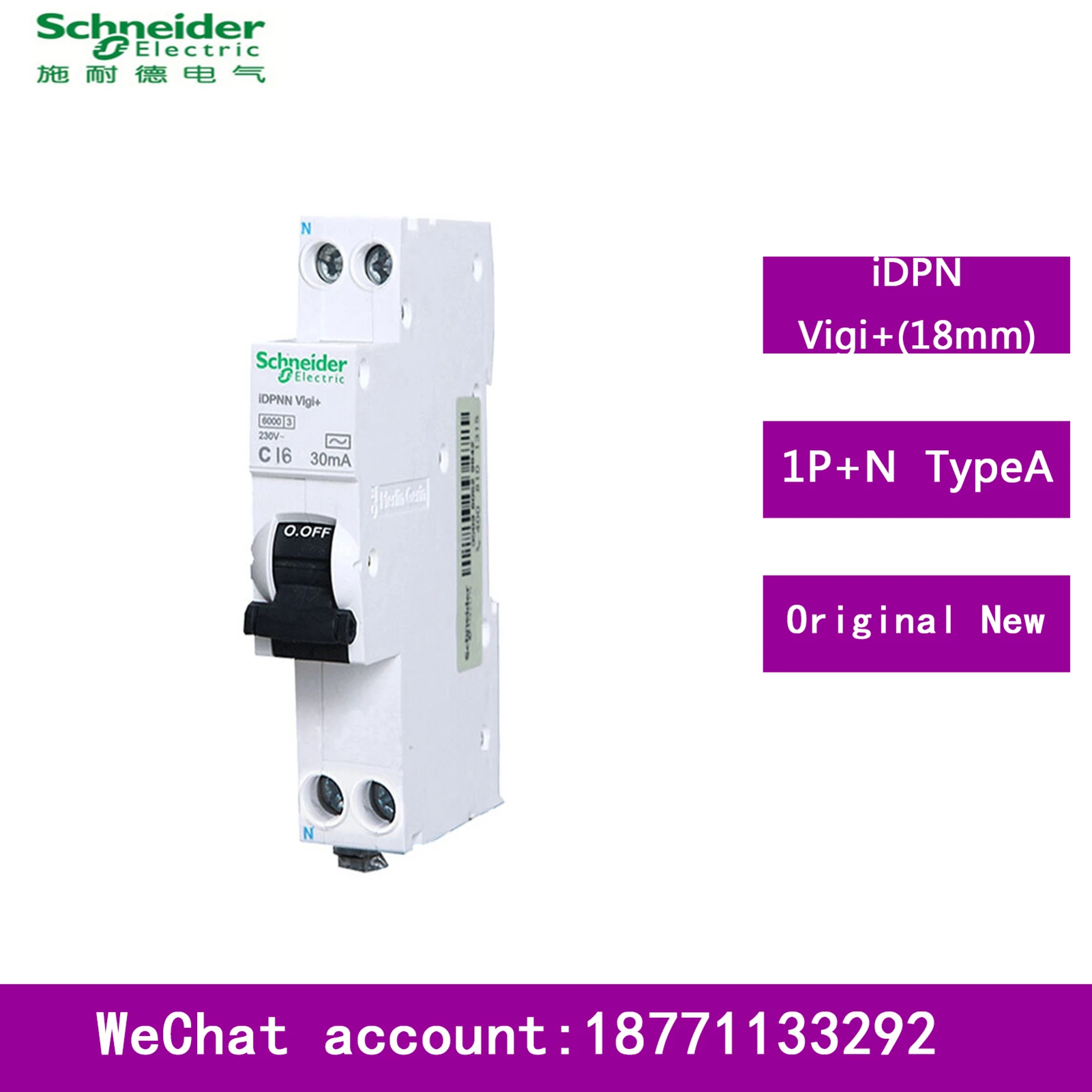 Schneider Original iDPN Vigi+(18mm) Residual Current Protection Circuit Breaker A9D96606/A9D96610/A9D96616/A9D96620/A9D96625/32