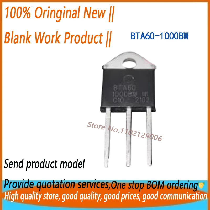 

(10 шт.-50 шт./лот) BTA60-1000BW BTA60 60A1000V для нового оригинала