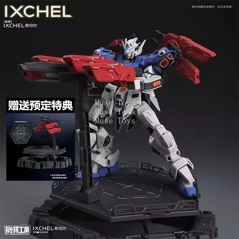 

В наличии Mecha Core Industry IXCHEL 1/100 MG сборная модель комплект собранные экшн-игрушки подарки