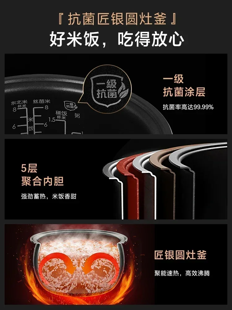 220V Midea Rice Coo…