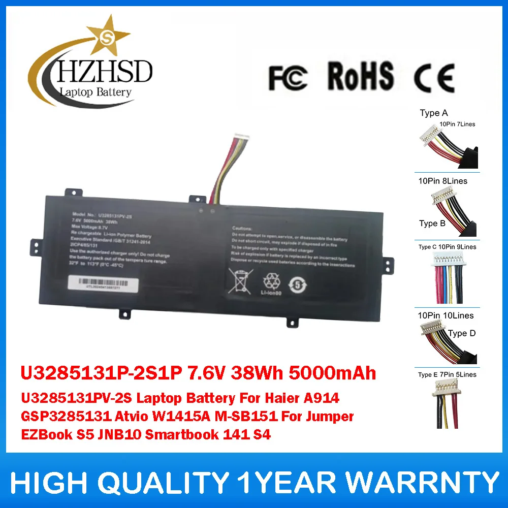 

U3285131P-2S1P 7.6V 38Wh 5000mAh U3285131PV-2S Laptop Battery For Haier A914 GSP3285131 Atvio W1415A M-SB151 For Jumper EZBook