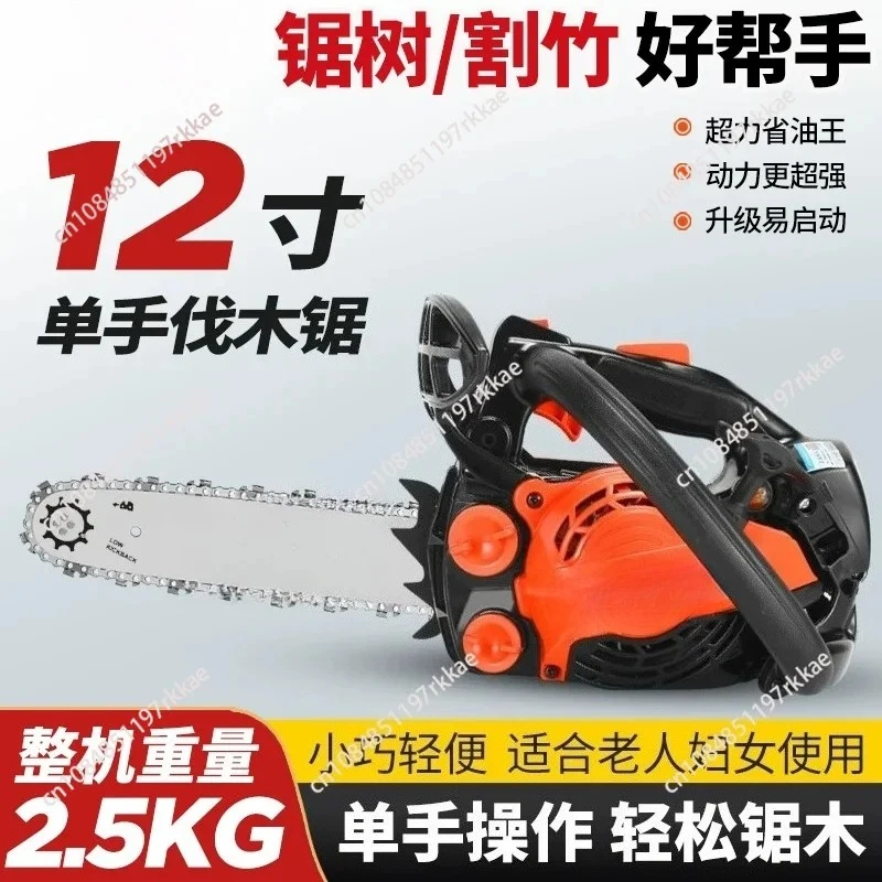 2.5Kg Lightweight Single Hand Easy Start Small Saw High Power Chainsaw Gas Saw