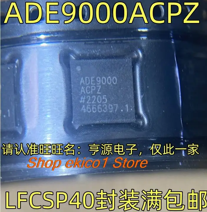 

Original stock ADE9000ACPZ LFCSP40 AFE