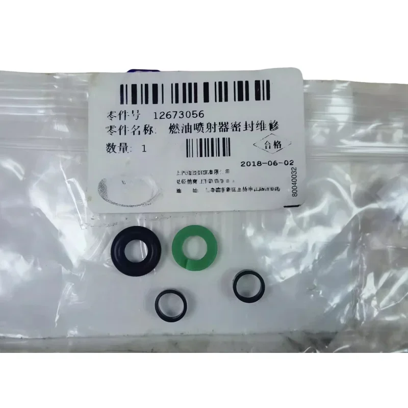 12673056 Applicable to GM's flagship new Cruze Malibo XL Oncoway Explorer Wellan fuel injector seal repair package