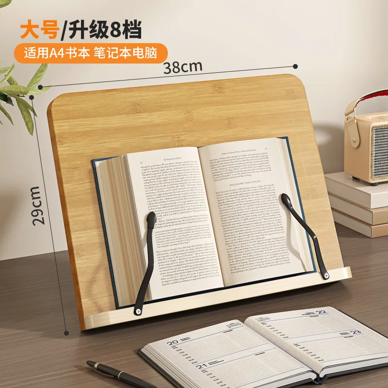 Wooden Reading Frame Multi functional Computer Stand with Eight Adjustable Adult and Children's Reading Frame