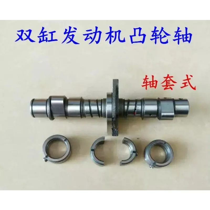 Twin Cylinder Engine Camshaft & Rocker Arm Assembly Fit 350-6A 350-9A 250/350cc Motorcycle Replacement Valve Train Parts