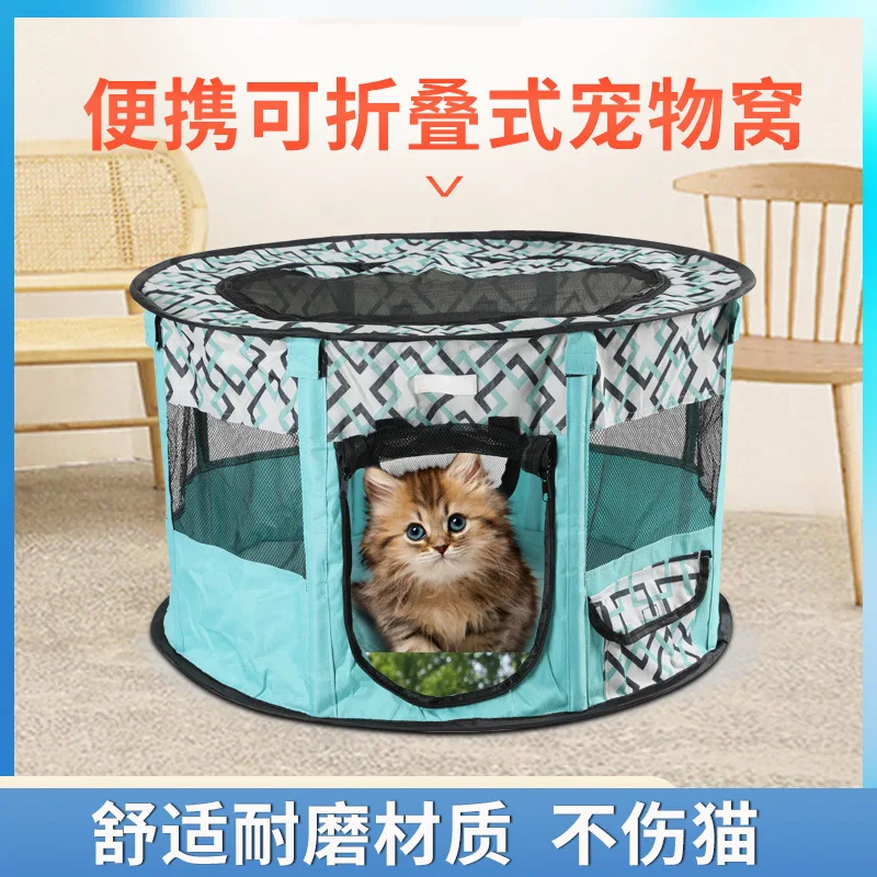 

Foldable Enclosed Pet Tent: For Cats (Pregnancy & Birthing) & Dogs (Breeding), Multi-Use Nest/Production Box/Fence Cage