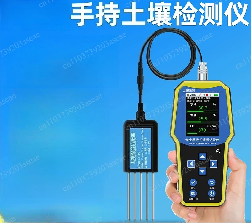 Handheld Soil Moisture Meter PH EC Temperature Sensor Tester Digital Soil Nutrient Test Kit Agriculture Portable