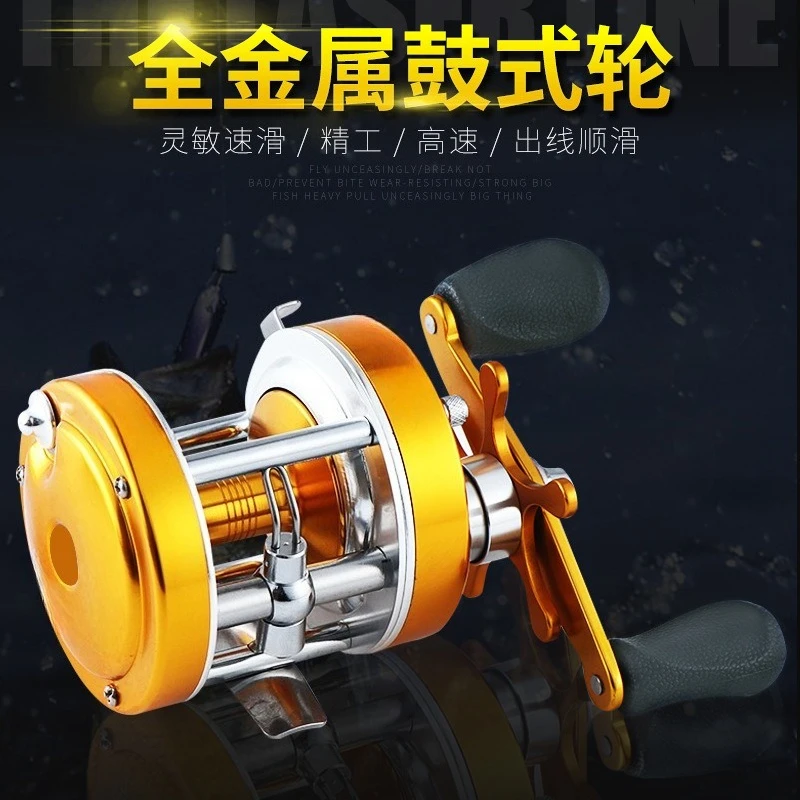 Full‑Metal Drum Fishing Reel with Centrifugal Brake, Saltwater Boat Fishing Baitcasting Reel for Heavy Cover Fishing